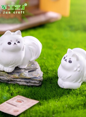 狗公仔装饰品配件迷你桌面车载小