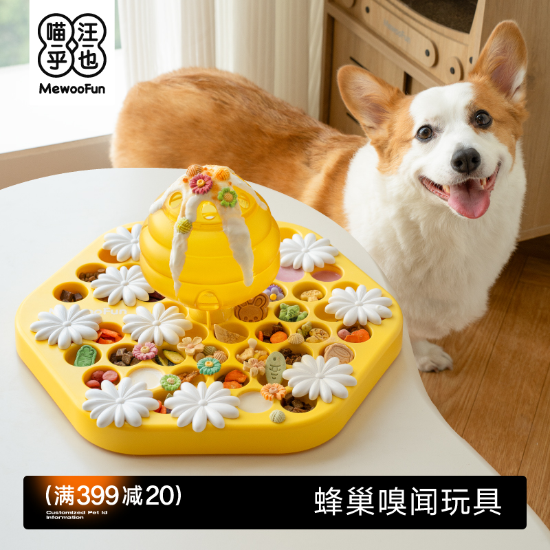 狗狗猫咪丰容玩具自嗨解闷