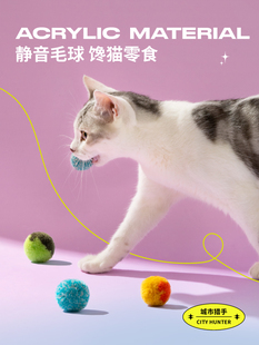 喵乎汪也城市猎手逗猫神器巡回猫玩具自嗨解闷发射棒猫球猫咪用品