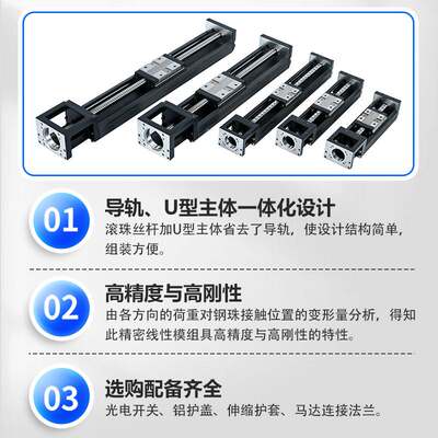 KK50608模组钢基导轨滚直珠丝杆十字线滑台精密线6性模组通配上银