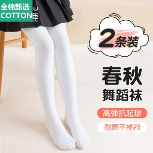 全棉母婴纯棉儿童春秋舞蹈袜薄款女孩跳舞打底裤练功专用打底袜女