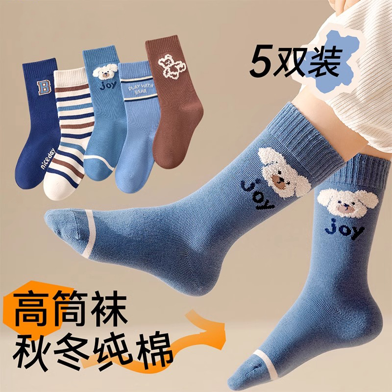 全棉母婴纯棉儿童袜子男童春秋纯棉中筒袜夏季男宝宝长筒棉袜长袜