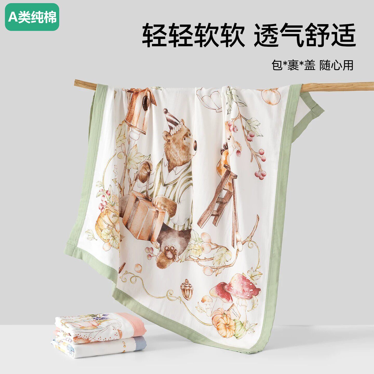 全棉母婴婴儿纱布盖毯超柔吸水浴巾幼儿园宝宝盖被午睡毯新生儿专