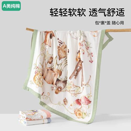 全棉母婴婴儿纱布盖毯超柔吸水浴巾幼儿园宝宝盖被午睡毯新生儿专