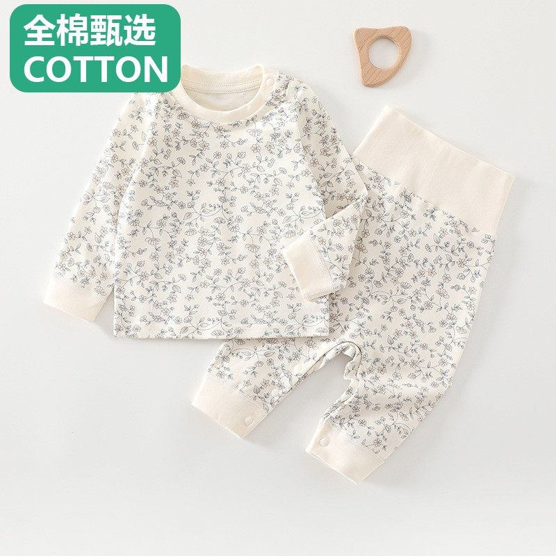 全棉母婴纯棉宝宝高腰套装春秋纯棉男睡衣女a类打底秋衣秋裤婴儿