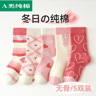 全棉母婴纯棉女童袜子春秋季童袜纯棉儿童冬季中筒袜女孩宝宝长筒