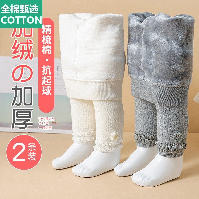 全棉母婴纯棉女童打底裤秋冬季加绒加厚款婴儿外穿女宝宝九分儿童,童装/婴儿装/亲子装,裤子,淘宝优惠券,粉丝福利购,淘宝优惠卷