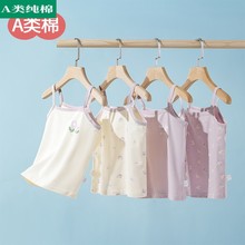 全纯棉时代女童吊带背心儿童夏季薄款女孩宝宝a类内穿新款打底