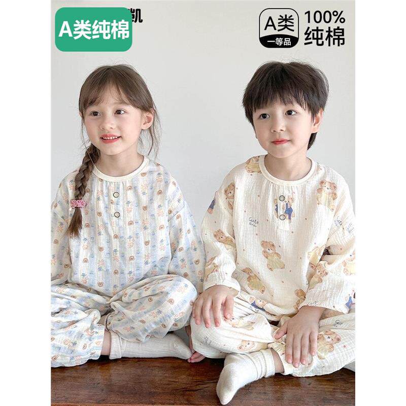 全棉儿童睡衣纯棉夏季家居服套装男童女童宝宝春秋棉绸新款空调服