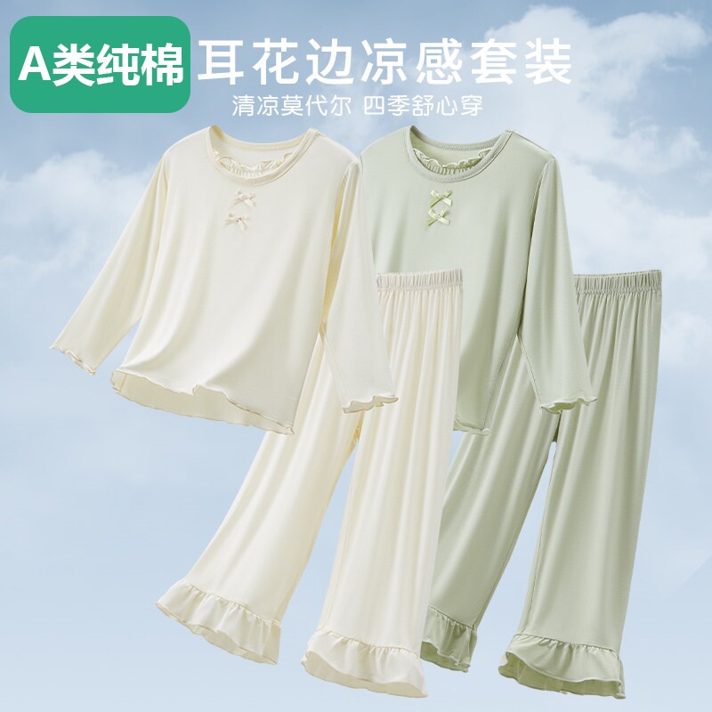全棉空气睡衣！谁懂太舒服了女童莫代尔睡衣女孩家居服中大童宝宝