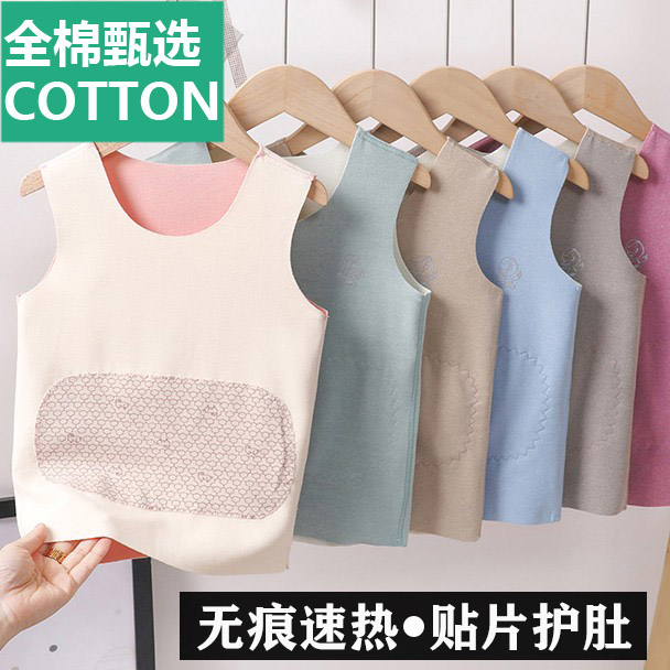 全棉母婴纯棉德绒保暖贴片背心秋冬贴身儿童发热男童护肚宝宝女童