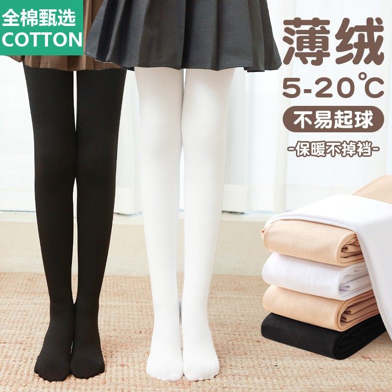 全棉母婴纯棉女童黑色打底裤秋冬款加绒宝宝中大童舞蹈袜子加厚儿,童装/婴儿装/亲子装,儿童袜子(0-16岁),淘宝优惠券,粉丝福利购,淘宝优惠卷