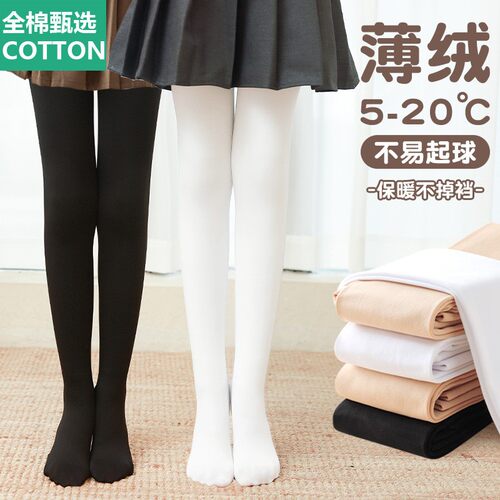 全棉母婴纯棉女童黑色打底裤秋冬款加绒宝宝中大童舞蹈袜子加厚儿
