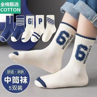 全棉母婴纯棉儿童袜子秋冬新款男童卡通可爱中筒袜中大童男孩学生