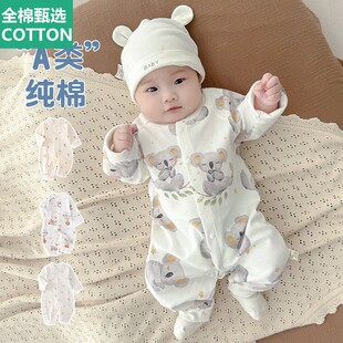 全棉母婴纯棉婴幼儿衣服秋季男女宝宝睡衣新生婴儿连体衣春秋款打