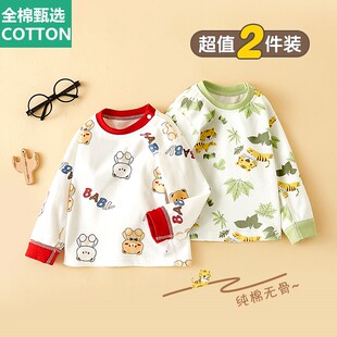 全棉母婴纯棉婴儿秋衣内衣秋冬儿童保暖贴身男童女童单件打底衣服