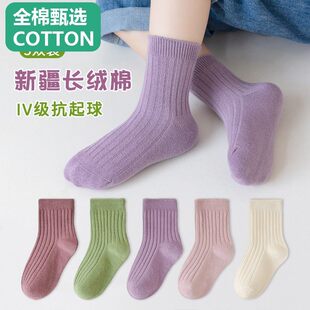 全棉母婴纯棉儿童袜子纯棉a类秋冬加厚中筒袜宝宝女童男童袜纯色