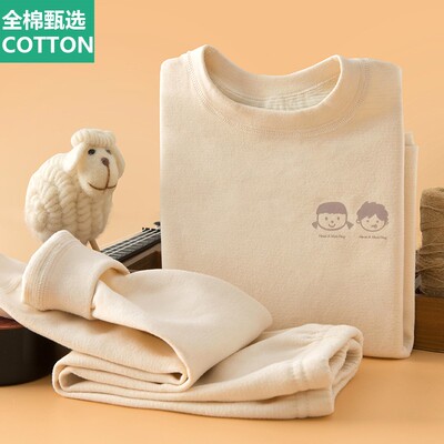 全棉母婴纯棉羊毛桑蚕丝儿童秋衣秋裤内衣套装秋冬德绒男女童保暖