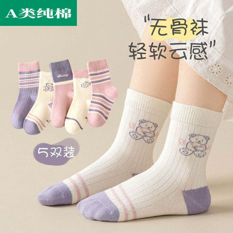 全棉母婴纯棉母婴女童袜子儿童秋冬a类中筒袜童袜女宝宝加绒加厚