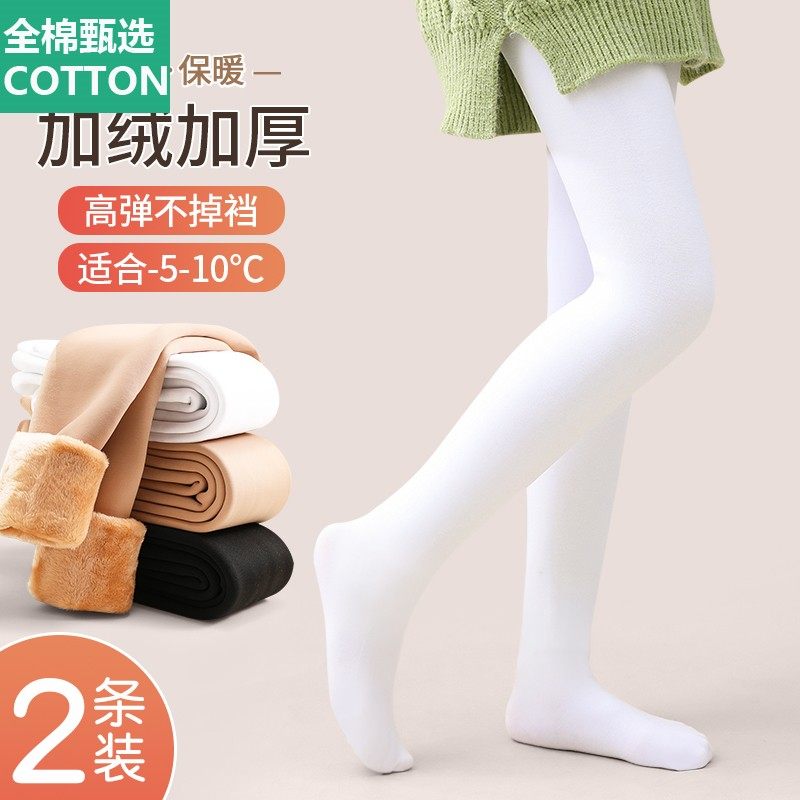 全棉母婴纯棉女童连裤袜秋冬季儿童舞蹈袜白色打底裤薄绒款宝宝跳
