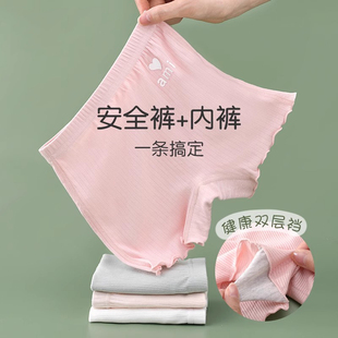 二合一内裤 宝宝夏季 不 儿童打底短裤 全棉母婴纯棉女童防走光安全裤