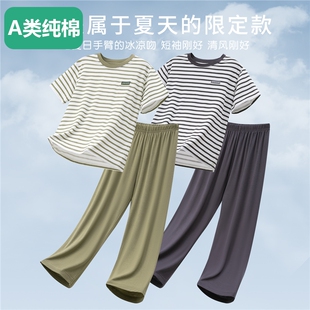 全棉今年流行的睡衣2026新款儿童睡衣莫代尔男童青少年家居初中生