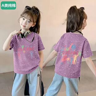 全棉女童纯棉T恤满天星短袖童装中大童夏季新款100%棉上衣宽松型
