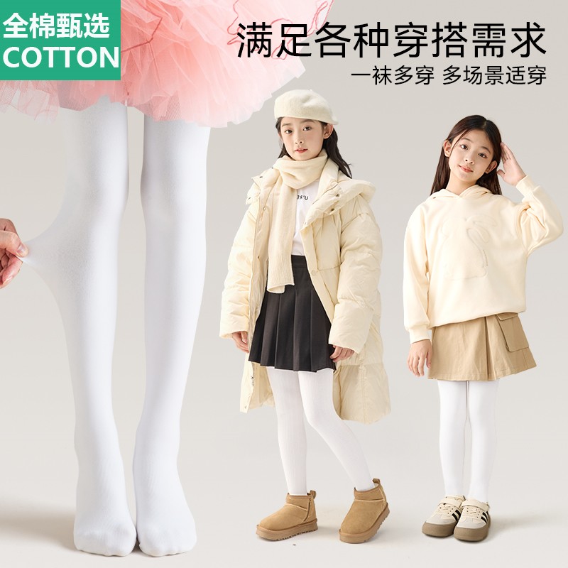 全棉母婴纯棉女童舞蹈袜春秋冬加绒丝袜跳舞练功专用打底裤白色儿
