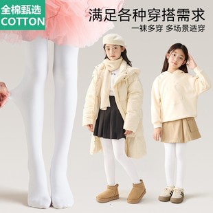 全棉母婴纯棉女童舞蹈袜春秋冬加绒丝袜跳舞练功专用打底裤白色儿