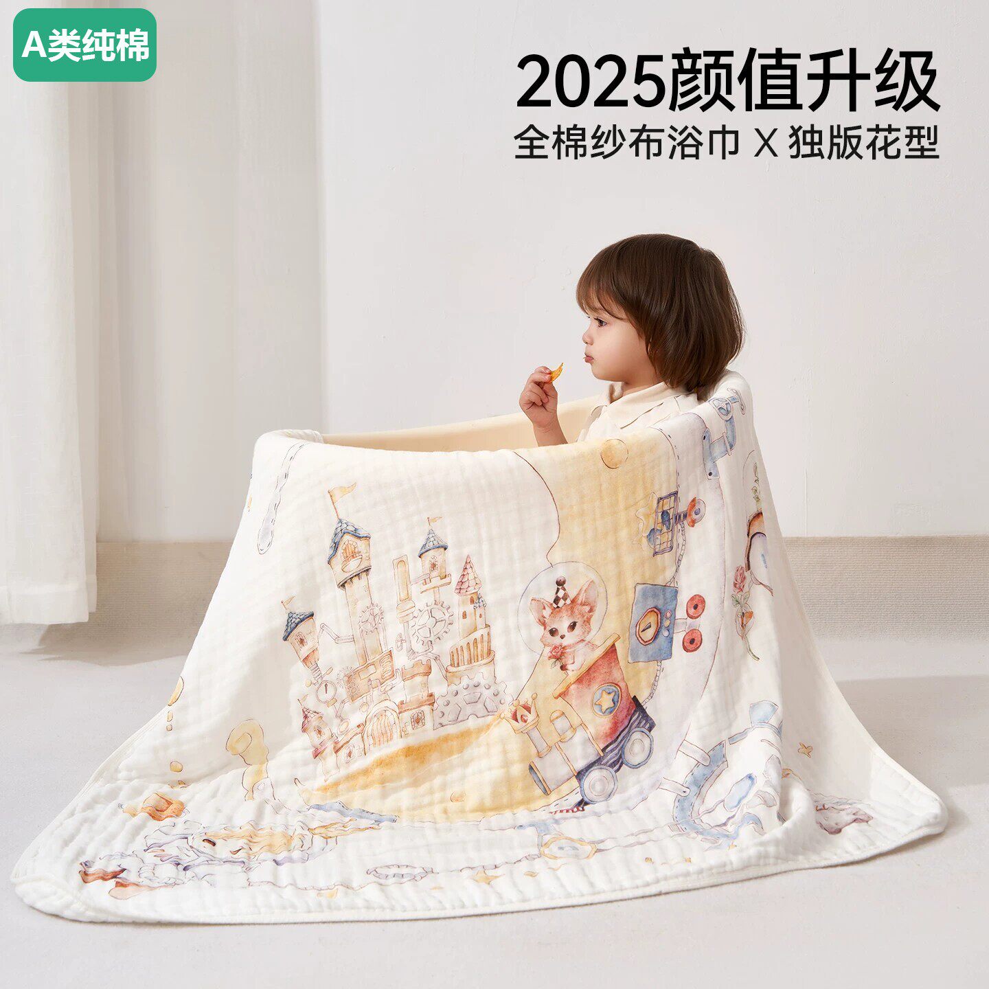 全棉母婴新生婴儿浴巾纯棉超软吸水儿童盖毯初生宝宝洗澡包被纱布