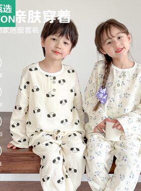 全棉母婴纯棉儿童睡衣春秋季家居服套装a类长袖绵绸男孩女孩夏空