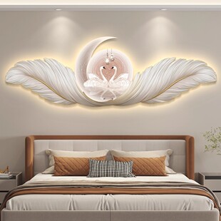 轻奢led带灯卧室床头装饰画主卧房间挂画壁画简约现代天鹅高级感