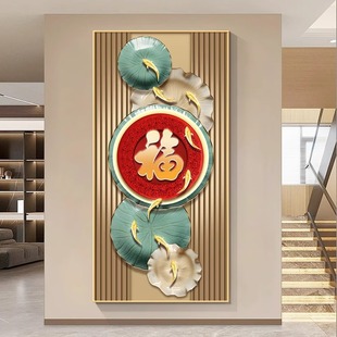 福字开门见福入户正对门挂画发财树轻奢墙壁画玄关过道竖版晶瓷画