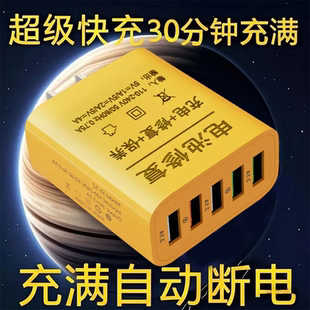 多口脉冲修复手机充电耗电太快电池修复器电池耗电快速通用机型兼容