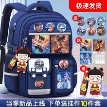 2025新款小学生书包男生哪吒一到三到六年级男童减负护脊儿童书包男孩女孩双肩双肩包轻便防摔男女一到六年级