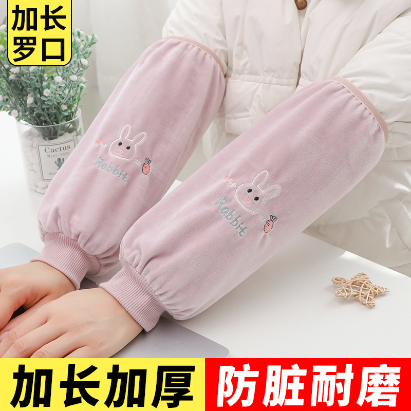 袖套女秋冬新款加长加厚成人学生