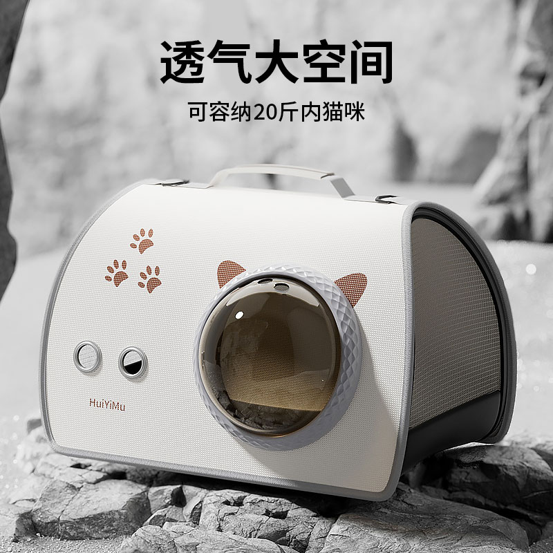 太空舱猫包便携外出笼大容量