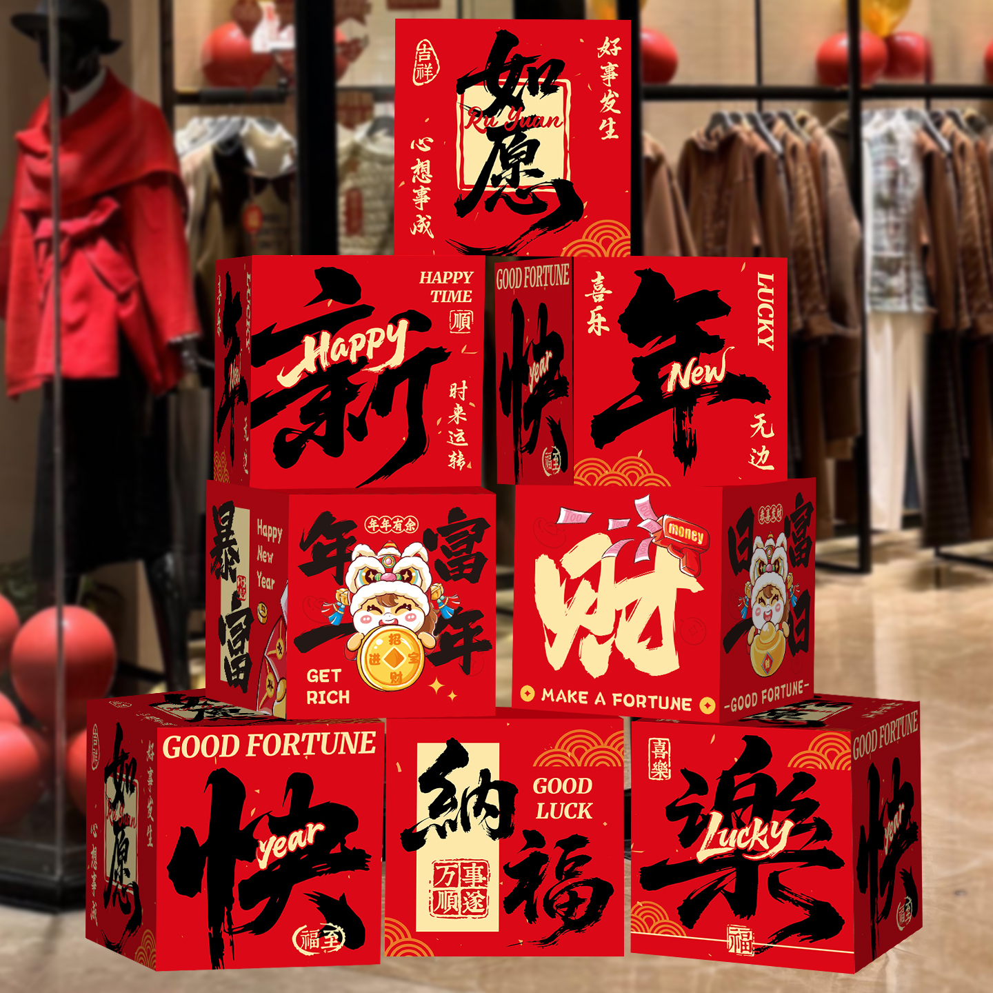 新年堆头盒子小摆件2026马年装饰