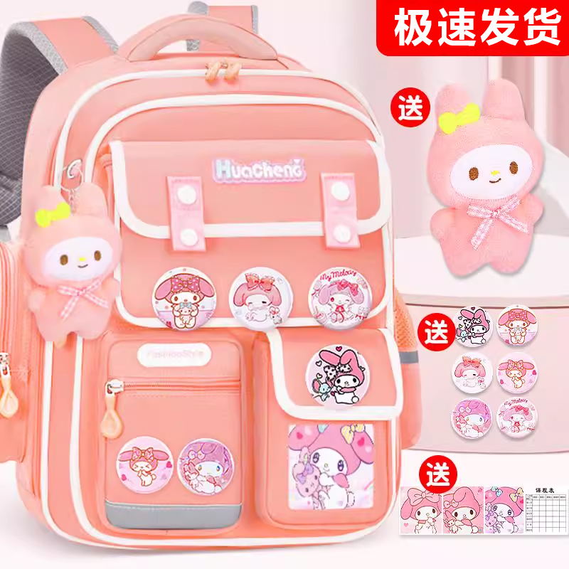【超轻减负】儿童书包女生防泼水