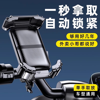 2025新款电动车手机导航