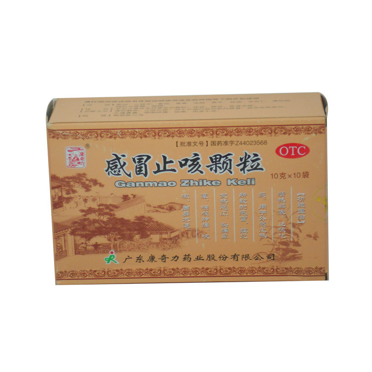 【现货】康奇力感冒止咳颗粒10袋咳嗽伤风发热感冒云南白药