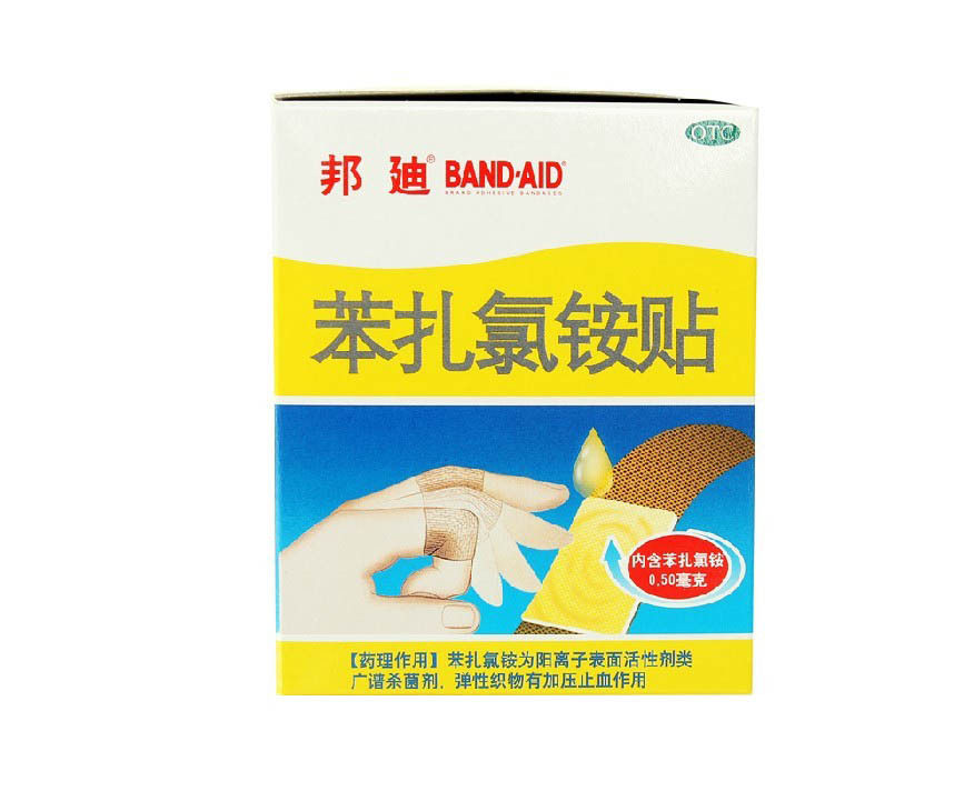 邦迪 邦迪 苯扎氯铵贴 160片/盒
