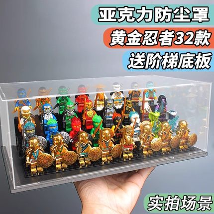 2023新款乐高幻影忍者蛇怪鬼怪人仔拼装积木摩托车益智力玩具男孩