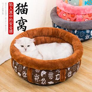 加厚保暖宠物床睡觉垫子猫床猫咪用品 猫窝四季 通用猫屋狗窝秋冬季