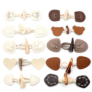 高档牛角扣子毛呢外套纽扣大衣儿童衣服女搭扣对扣皮扣风衣羊角扣