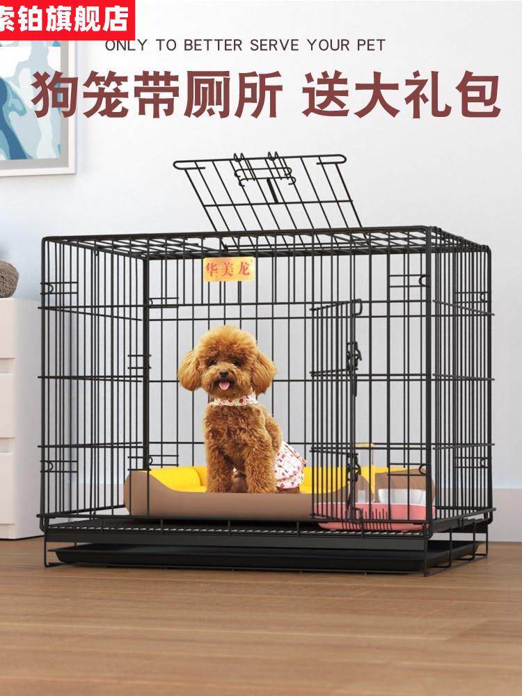 新款憨憨宠狗笼子中型大型犬方管特大号加粗室内狗窝金毛德牧边牧怎么样,好用不?