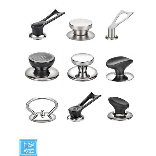 通用玻璃锅盖把手配件适用锅把手不锈钢防烫炒锅奶锅锅盖帽顶帽