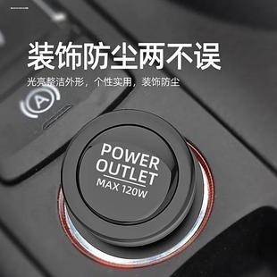 饰通用堵头一拖三插口插孔头 汽车点烟器防尘塞子帽保护盖车充装