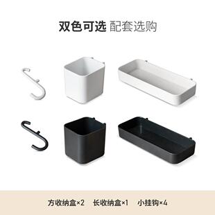 置物架 源氏木语洞洞板配件墙上书房挂钩收纳盒家用餐厅厨房悬挂式