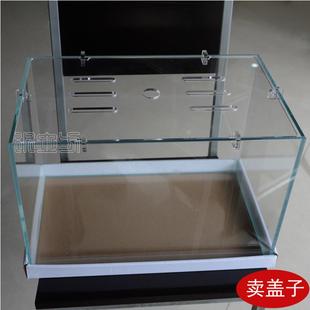 玻璃鱼缸盖子上盖顶盖翻盖塑料带灯带过滤超白鱼缸套装 定做定制
